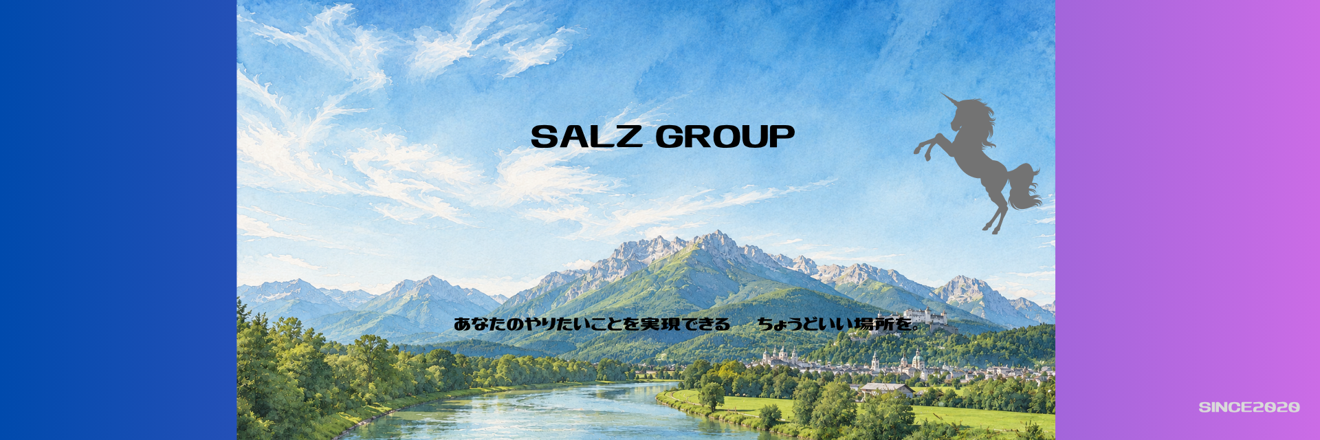 SALZ GROUP (2)