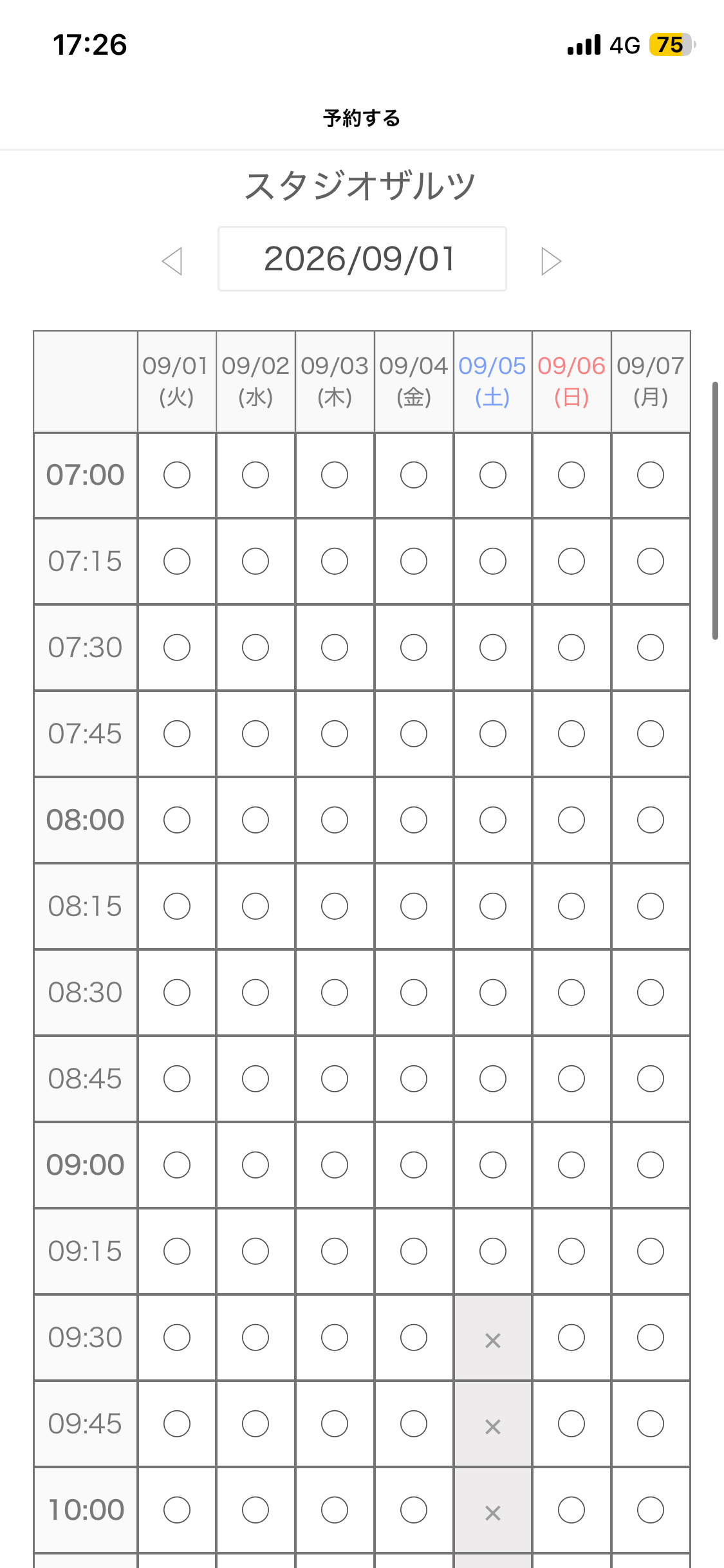 yoyakul-08-calendar