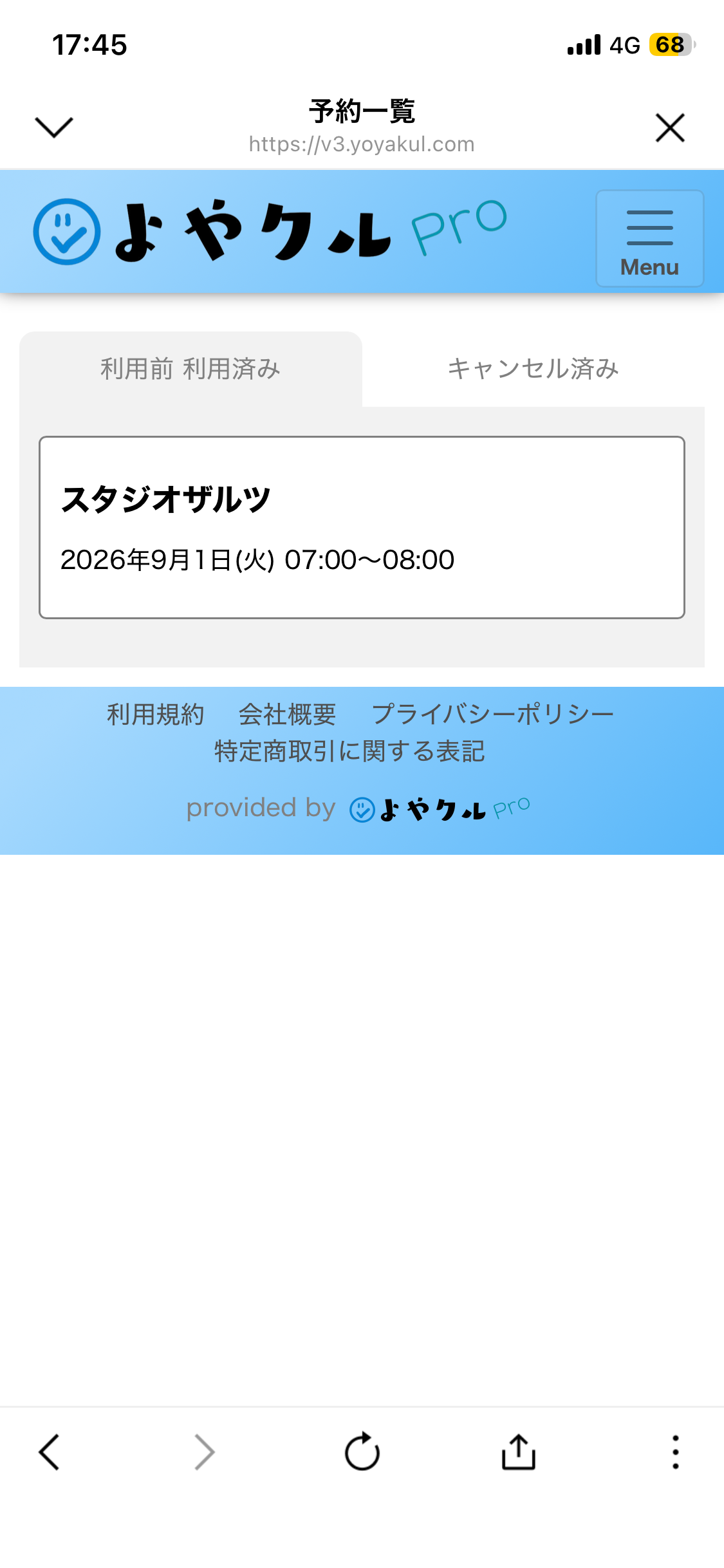 yoyakul-12-booking-list