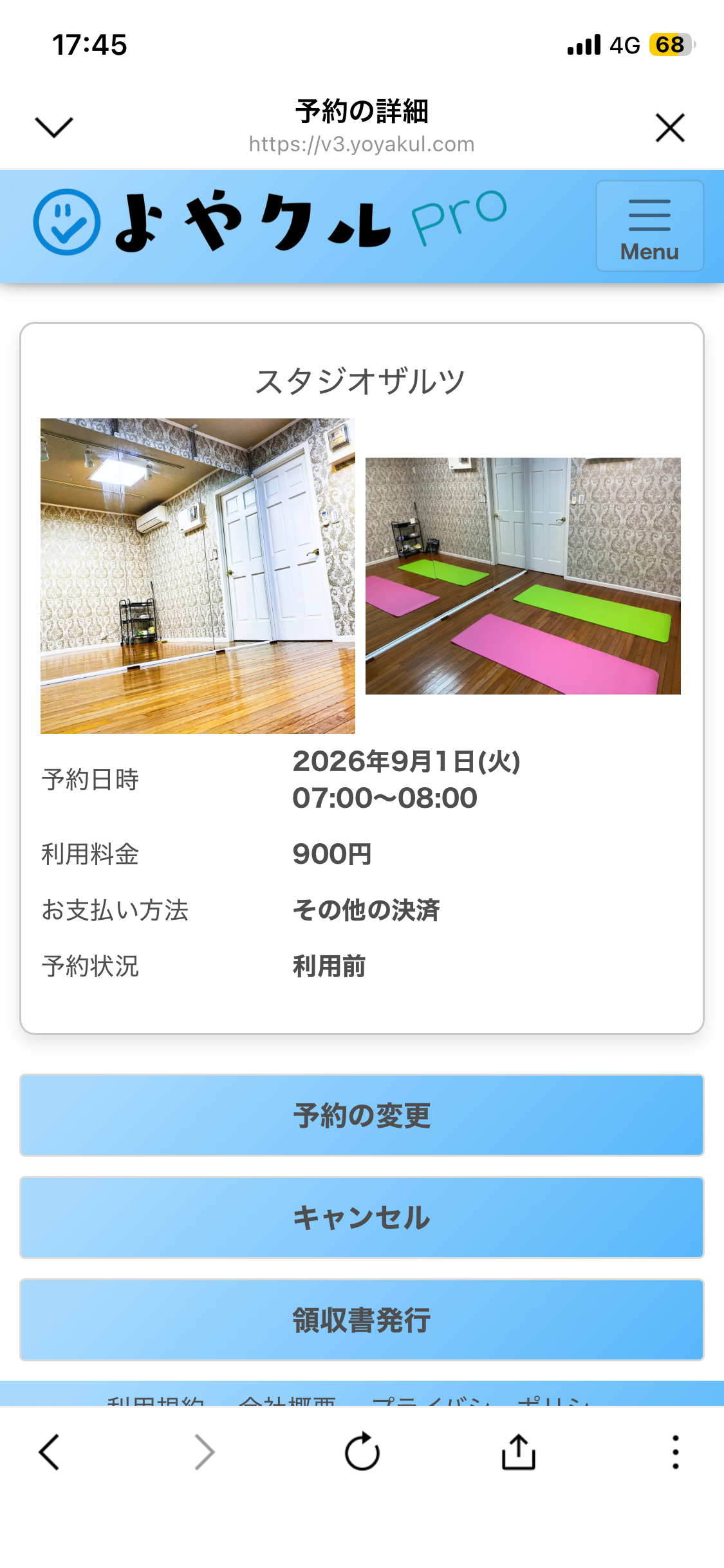 yoyakul-13-booking-detail
